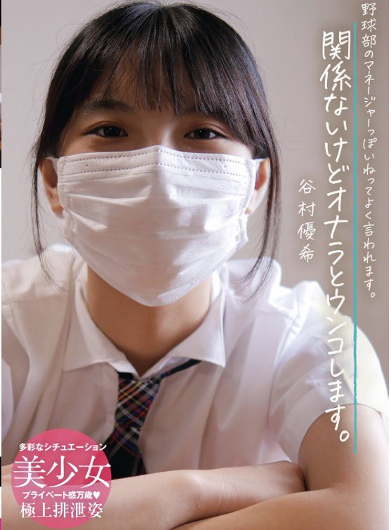 nu_ku_o's tweet photo. マジで関係なくて臭 https://t.co/fqyMks1MB4