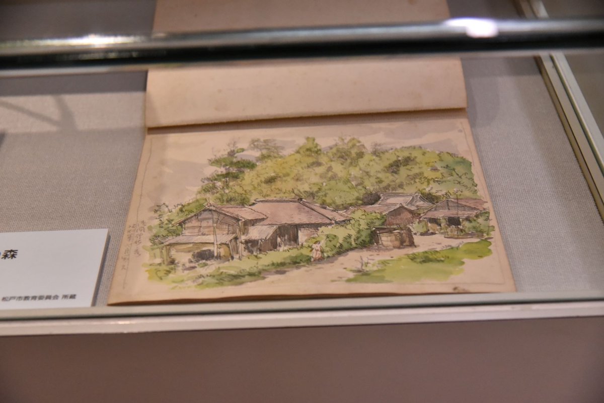 TojoMuseum's tweet photo. #戸定歴史館 で開催中の #美術館準備室 担当展示「#美術と歴史の眼で見るまつど」は8/23(日）で終了。8/5からの後期展示では #浅間神社 #フランス式庭園園路 の #水彩スケッチ画 も 。実際の場所と比べてみるのも良いと思います。
#Matsudo #Tojo #戸定邸 #夏休み #戸定が丘歴史公園 #つたえるつながる https://t.co/jzBiF7E7F6