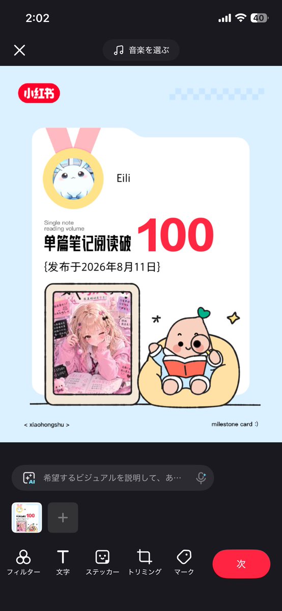eili_memo's tweet photo. 小红书（RED）で初投稿したよー！ https://t.co/EMGmRj7ZFK