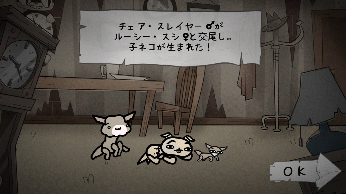gamespark's tweet photo. ついに日本語ベータ対応！「猫を交尾させて最強軍団を作る」高評価ローグライクSRPG『Mewgenics』―約5万件レビューで“非常に好評”の怪作
https://t.co/BcPaZjivOx https://t.co/kx7322Otlg