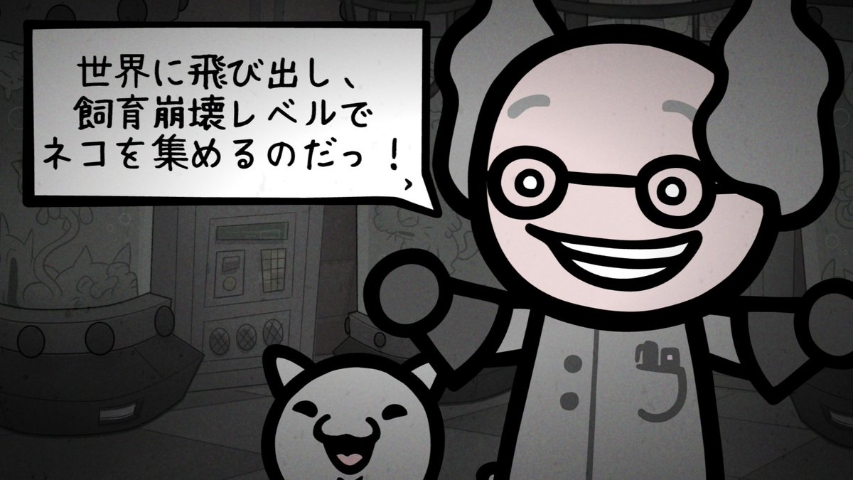 gamespark's tweet photo. ついに日本語ベータ対応！「猫を交尾させて最強軍団を作る」高評価ローグライクSRPG『Mewgenics』―約5万件レビューで“非常に好評”の怪作
https://t.co/BcPaZjivOx https://t.co/kx7322Otlg