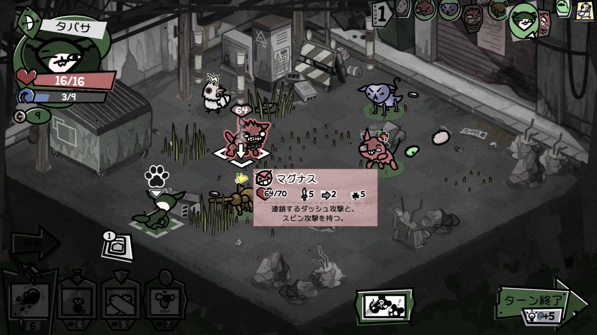 gamespark's tweet photo. ついに日本語ベータ対応！「猫を交尾させて最強軍団を作る」高評価ローグライクSRPG『Mewgenics』―約5万件レビューで“非常に好評”の怪作
https://t.co/BcPaZjivOx https://t.co/kx7322Otlg