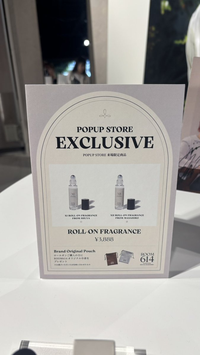 ROOM614 POPUP グッズ 値段 #ROOM614 超特急 チャーはん シューヤ マサヒロ