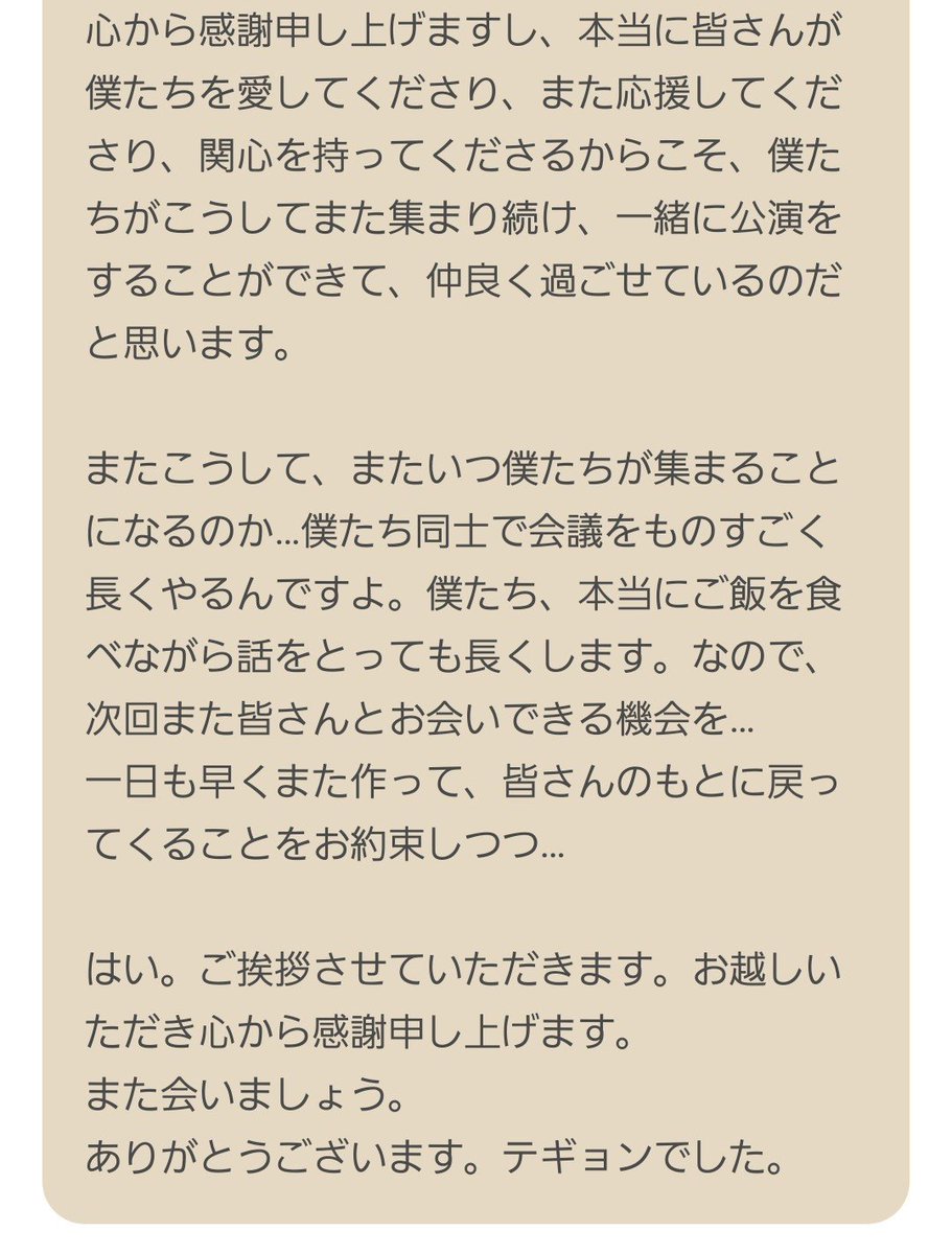 snow_0430nana's tweet photo. 2026.08.08
テギョン挨拶💚 https://t.co/IiB30e1SBQ
