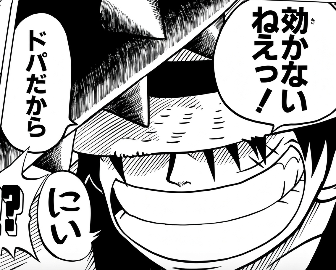 ramen_matai2's tweet photo. @okyaaaaaan ドパガキが今更ライラック聞いてもドーパミンなんてカケラも分泌されないよ https://t.co/aK1QmjVxN4