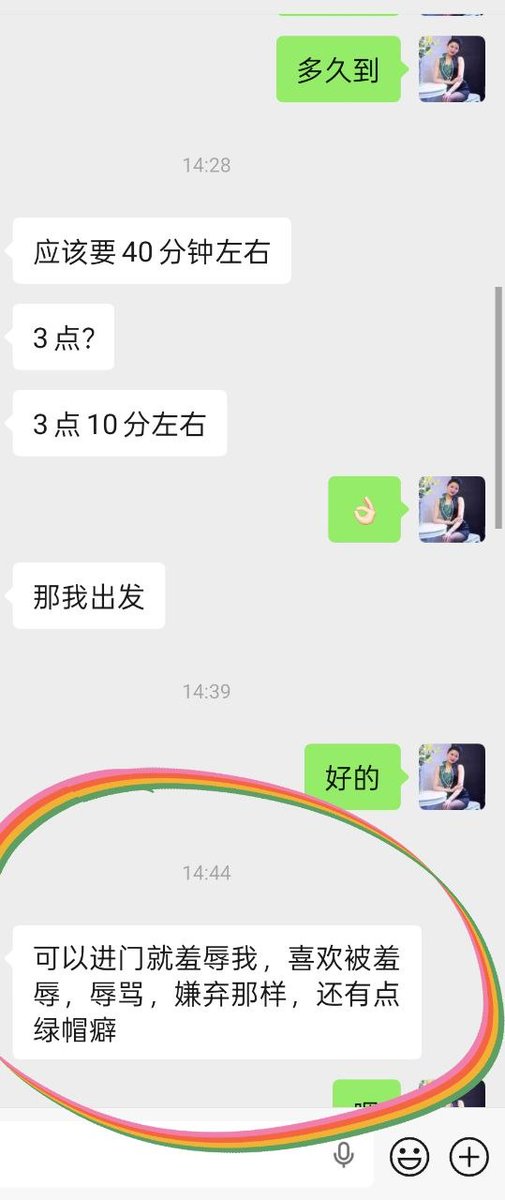 anmo_68's tweet photo. 女王调教800/100分钟
女王调教➕抓龙筋➕前列腺高潮➕高跟丝袜=绝配➕美味
#羞辱 #恋足 #脚虐 #足交 #舔足 #打耳光 #夹耳 #踢打 #捆绑 #鞭打 #口舌丝袜 #蒙眼 #高跟踩踏 #裸足踩踏 #踢打 #遛狗叫 #口水 #骑马 #粗口调教 #坐脸窒息 #踢裆 #虐蛋 #虐阳等
#深圳女王调教 https://t.co/BjAwqB7mgb