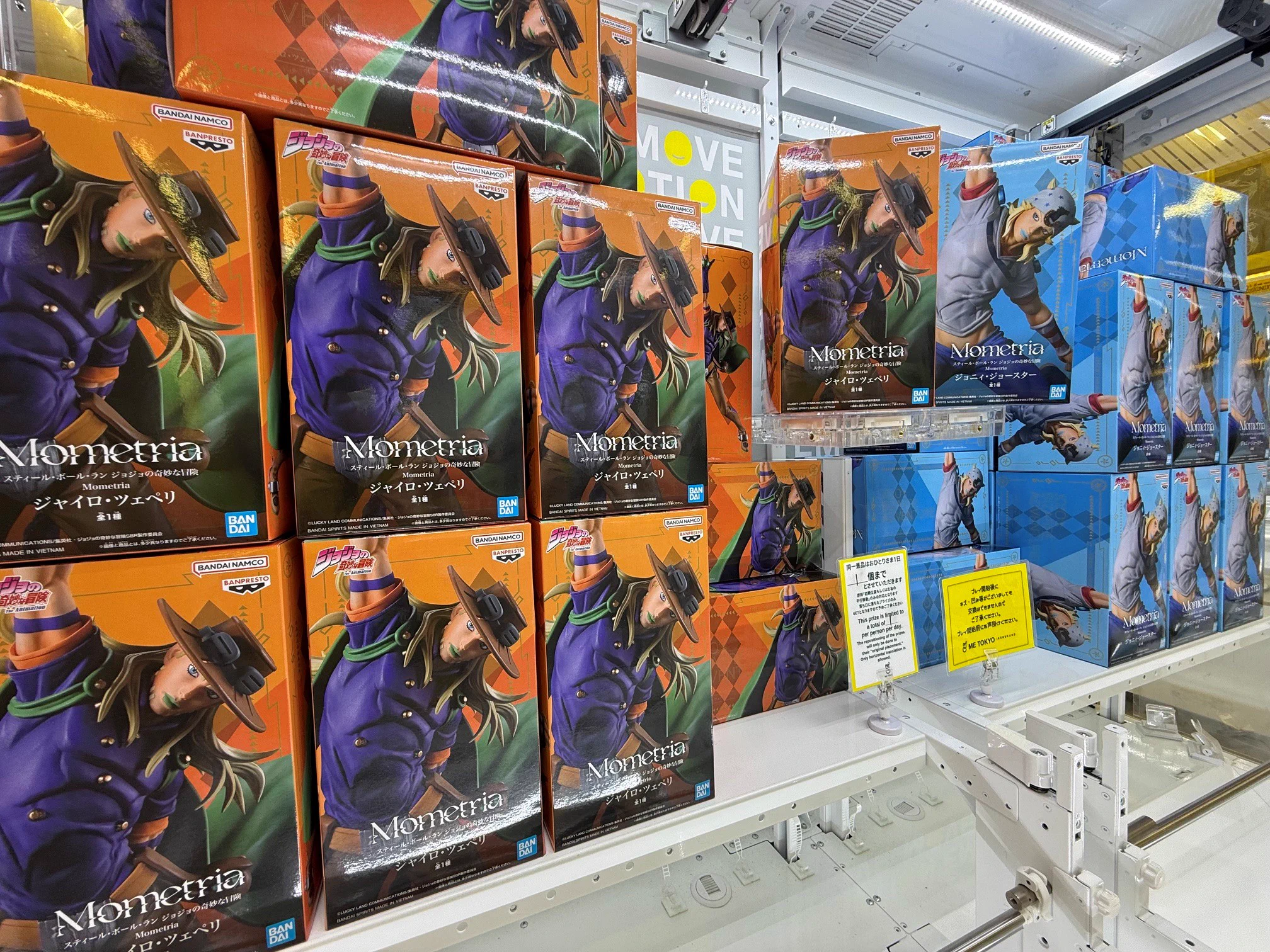 ペ*ん様 GIジョー 箱入りセット ME TOKYO IKEBUKURO on X: 