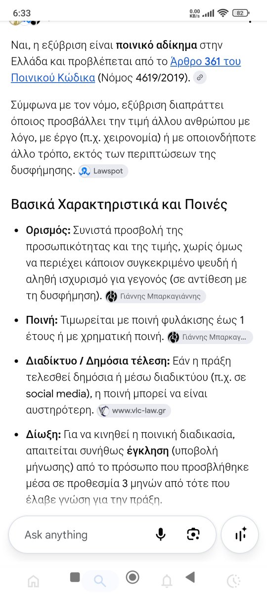 ALiaks_99's tweet photo. @ggtopo @ILapathiotou @RXRqdEgogik2Z9P Από τη στιγμή που είναι για όλους...θα περίμενα να κάνεις μια απλή αναζήτηση. Εσύ επιμένεις ότι δεν είναι ποινικό...όσο για το αν σε στέλνει ή όχι όταν θα βγει η ποινή φυλάκισης και δεν έχεις να πληρώσεις για εξαγορά μάντεψε τί γίνεται μετά??!??? https://t.co/QMCzE8oH1K