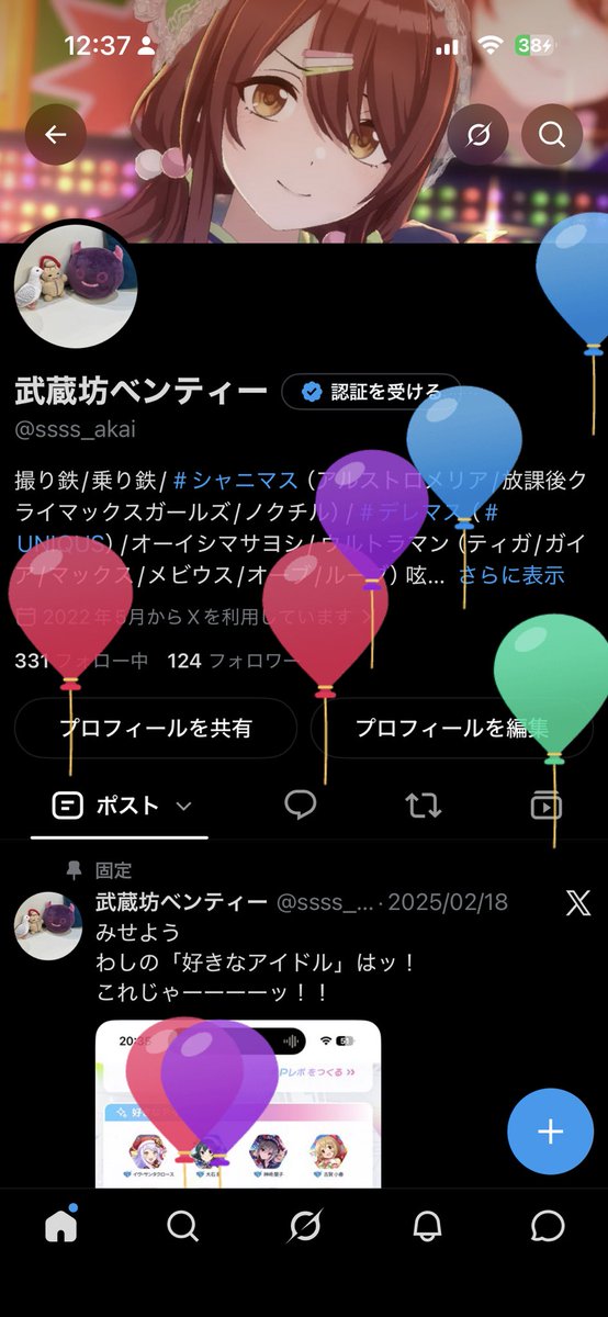 ssss_akai's tweet photo. 生まれた、よ https://t.co/mQkuFX8piW