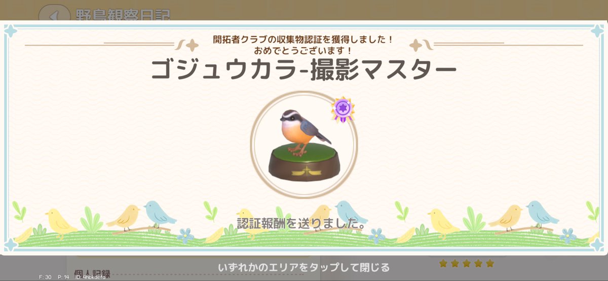 ⊹⠀⠀⠀⠀⠀ ⠀⠀⠀⠀ ⢠⠖⢆#ハートピア