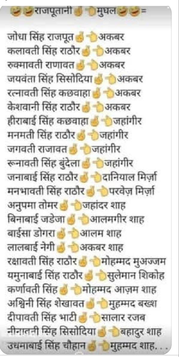 CHOURASIYA33592's tweet photo. @niyajikabaap @ajeetbharti मुस्लिमों तो तुम्हारे रिश्तेदार रहे है तुम्हारे धर्म ग्रंथों में एक भी शब्द मुस्लिमों के खिलाफ नहीं  रिश्तेदार👇👇 https://t.co/7fDZecICze