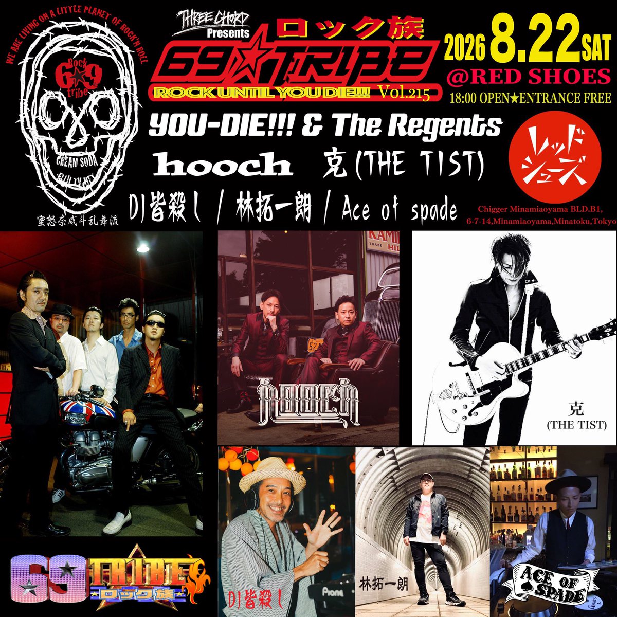 □克-Singer-(THE TIST/Solo/他)□BLACK MARIA RECORDS(代) on X