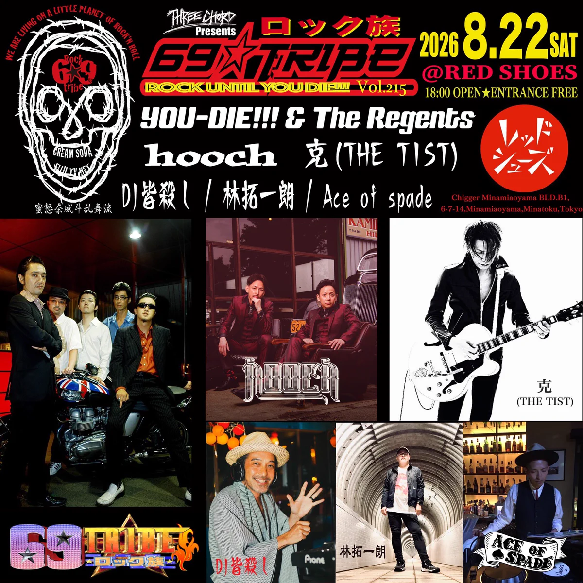 □克-Singer-(THE TIST/Solo/他)□BLACK MARIA RECORDS(代) on X