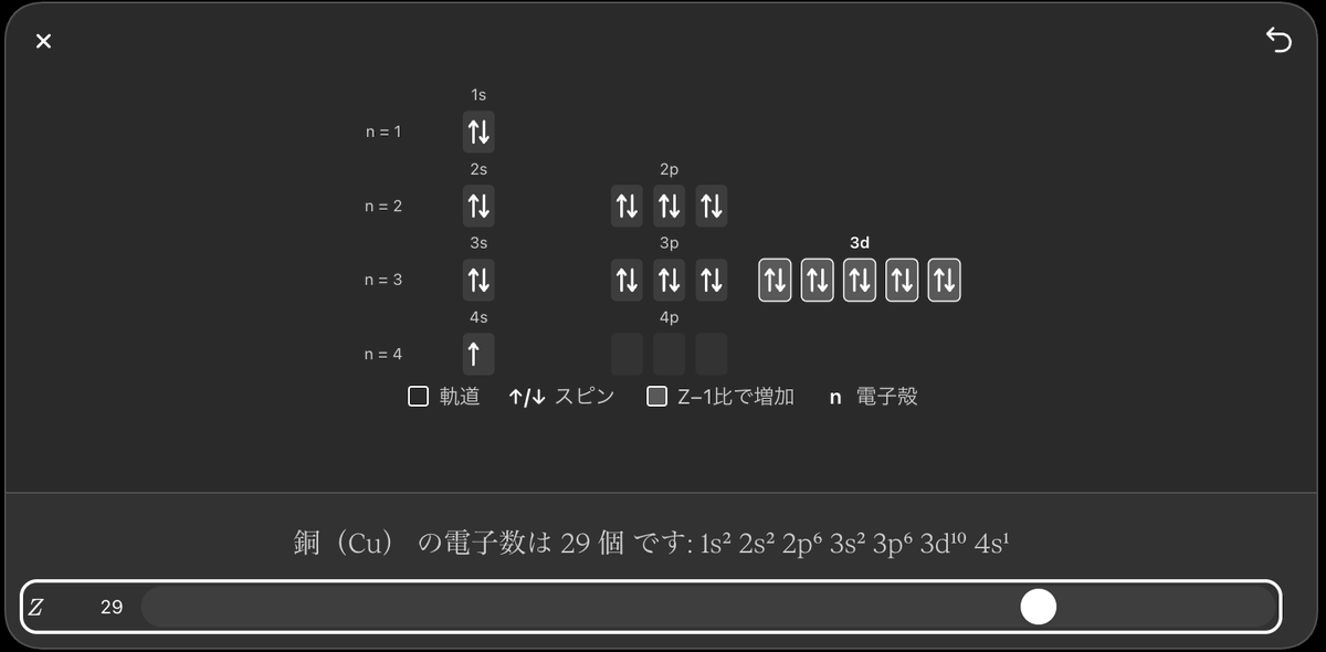 FR122000's tweet photo. chat gptこんなことできるのか
高校時代に欲しかった https://t.co/4ZcuDhOzIi