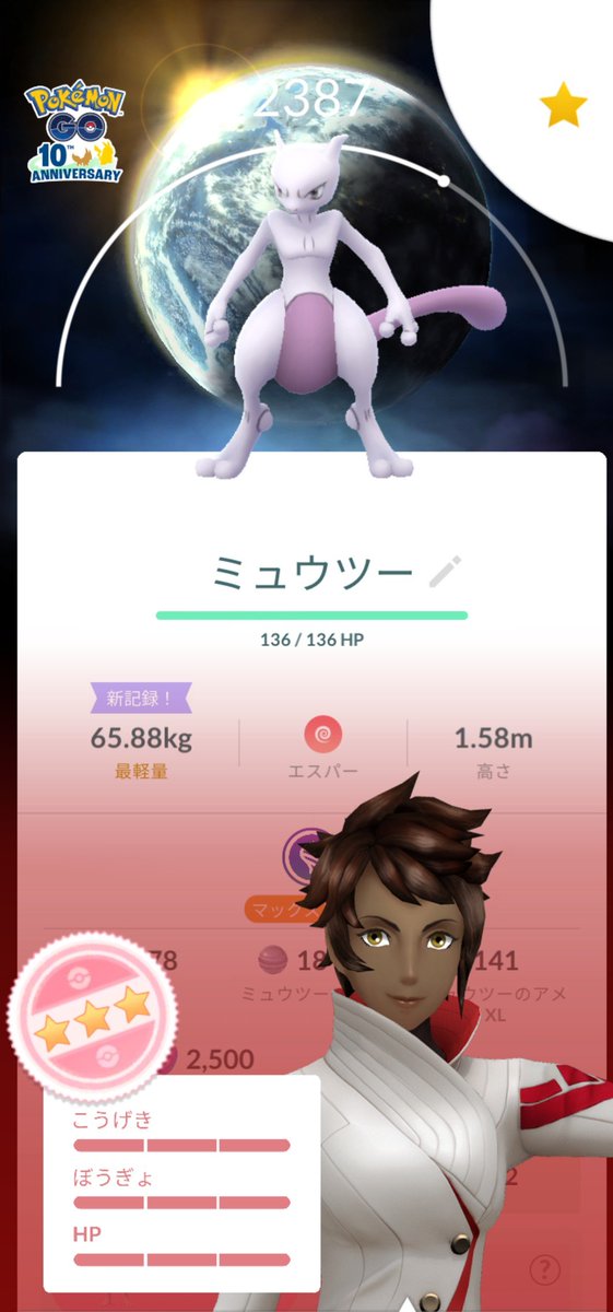 SinKyuMomo's tweet photo. 王冠で育成中だったのに…
他のポケモンに使ったらよかった！

#ポケモンGO https://t.co/ioEw3WvSHo