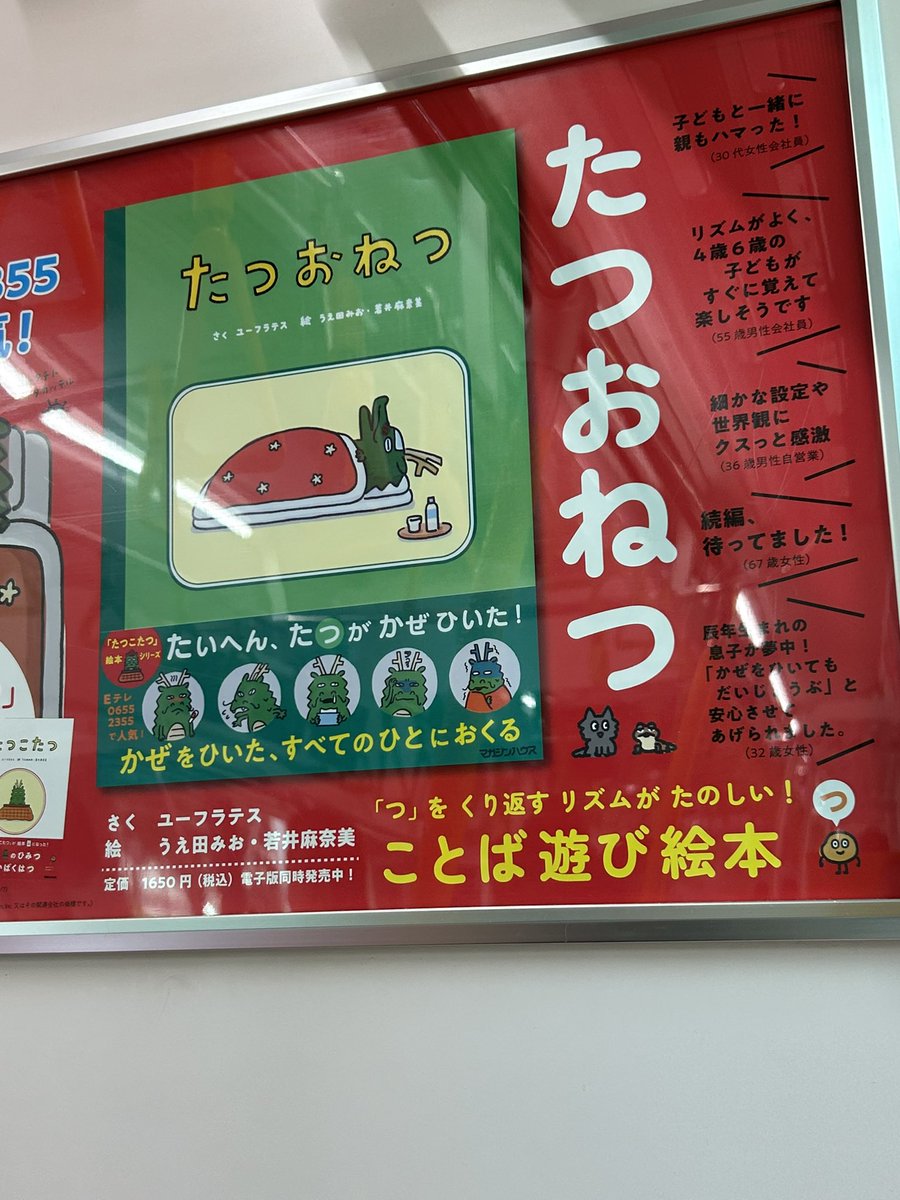 8Gen3's tweet photo. 大丈夫か？😂 https://t.co/dm4Y2DUqyo