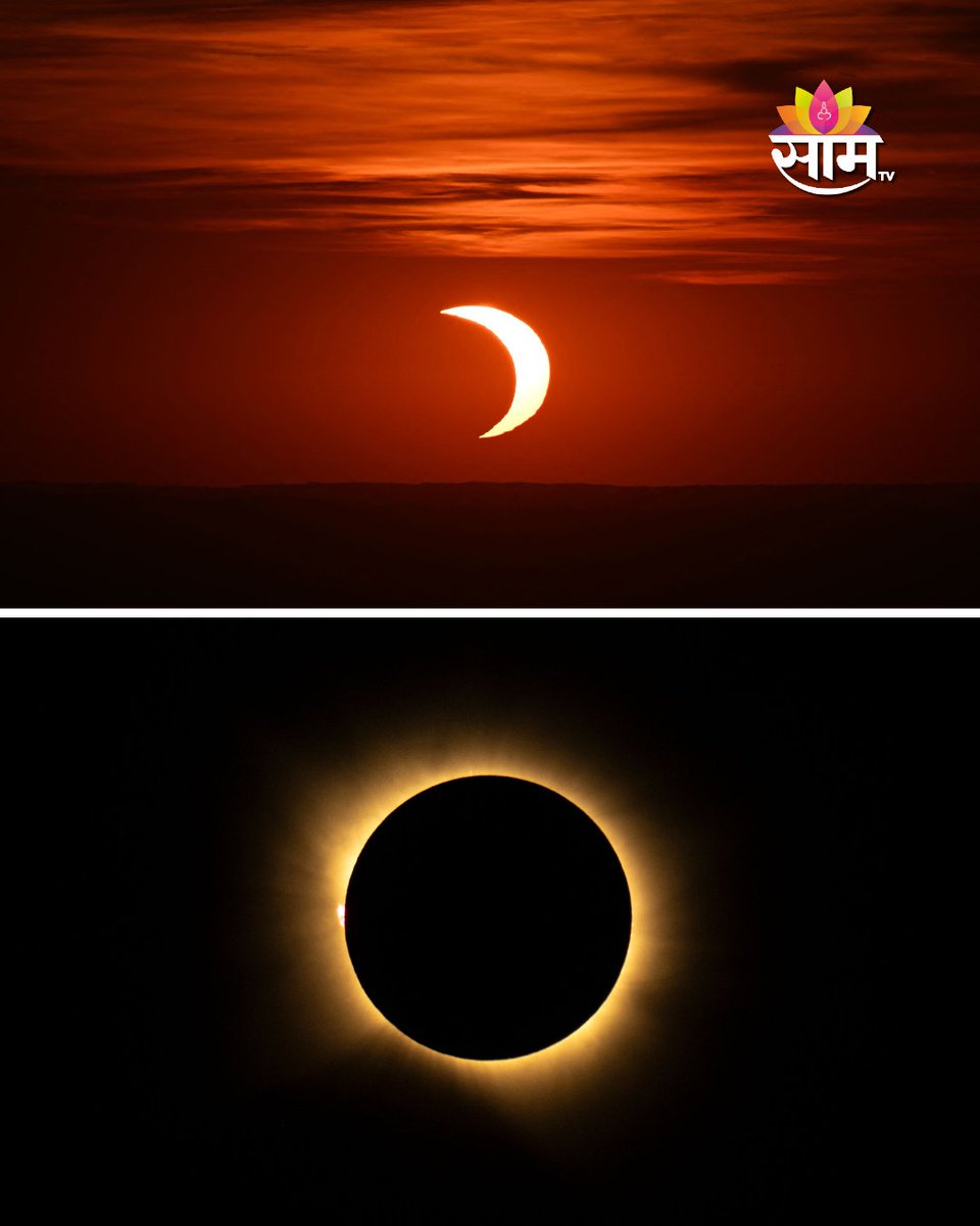 saamTVnews's tweet photo. ब्रिटनच्या बहुतांश भागात चंद्राने सूर्याचा 90 टक्क्यांहून अधिक भाग झाकल्याने दिवसा काही काळ अंधारमय वातावरण निर्माण झाले. युरोपमधील अनेक भागांतही हे अद्भुत खगोलीय दृश्य पाहायला मिळाले.
#SolarEclipse #SunEclipse #SolarEclipse2026 #Eclipse #Astronomy #SpaceNews #Space https://t.co/3uxkMEzQN2