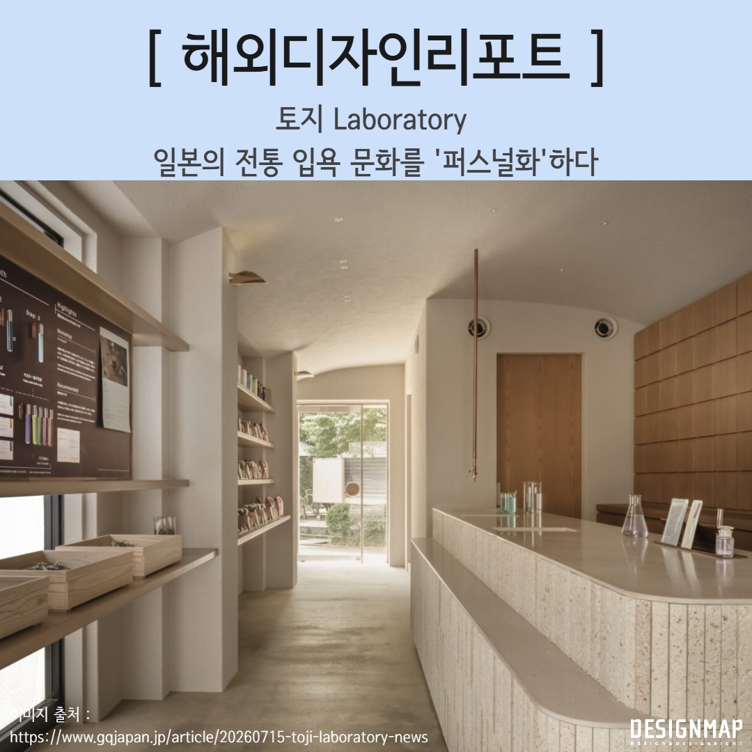 MoipDesignmap tweet picture