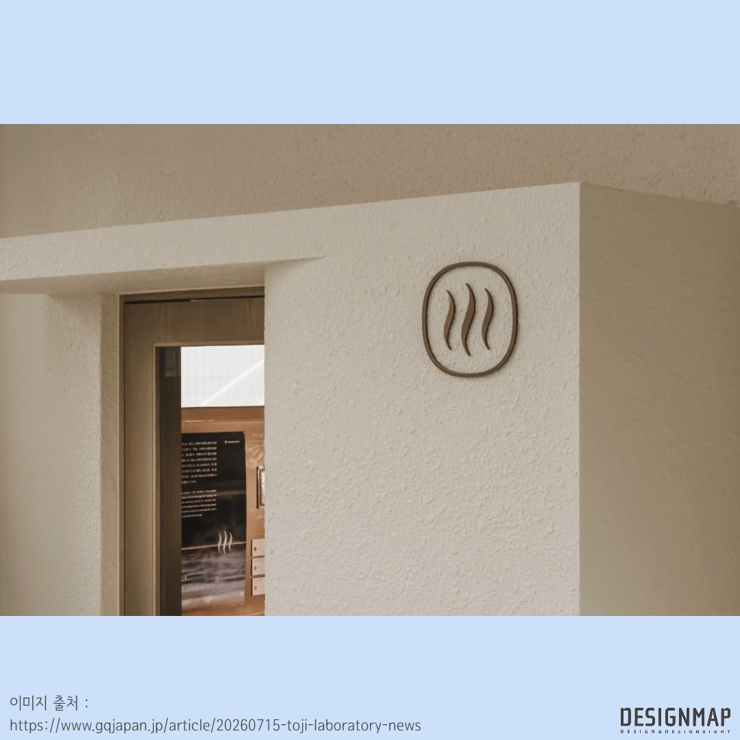 MoipDesignmap tweet picture