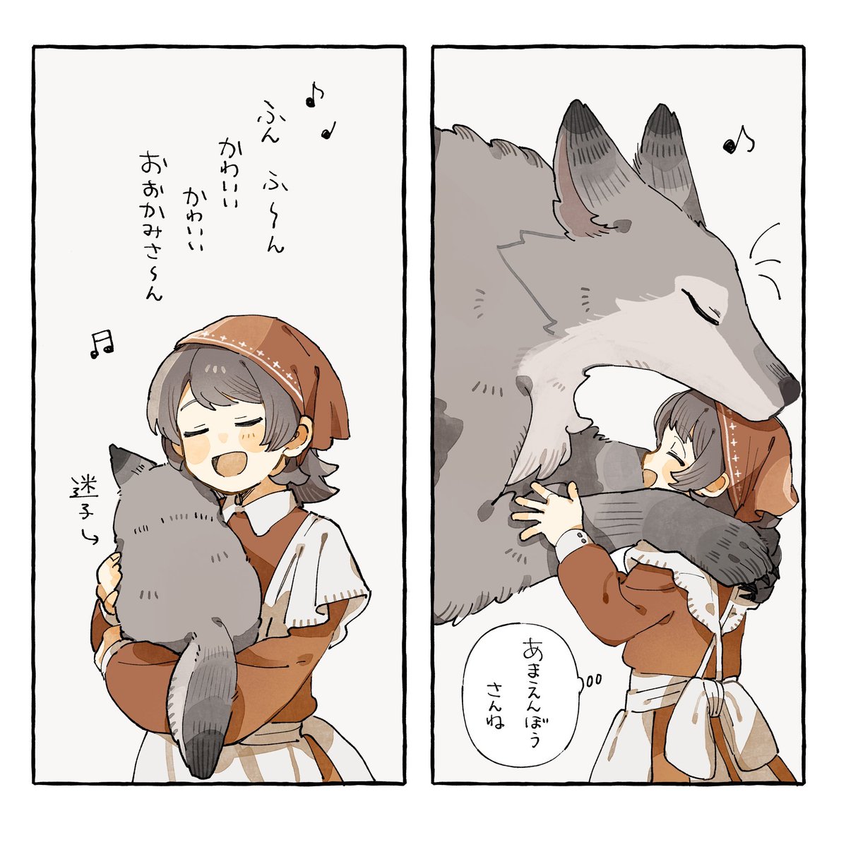 nanasecon's tweet photo. ビフォアフ…🐺 https://t.co/3fBq6RyUp9