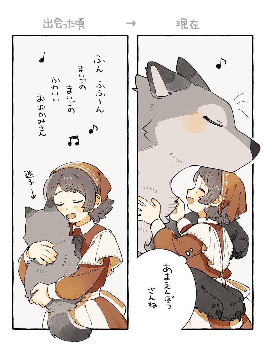 nanasecon's tweet photo. ビフォアフ…🐺 https://t.co/3fBq6RyUp9