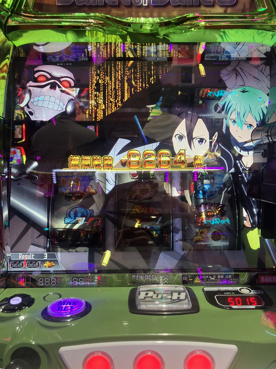 175Hiroki17's tweet photo. 昨日ずっと打ちたかったSAO2朝から打ててずっとモミモミした展開でデスガンまで中々届かず辞めようとしたラストATでデスガン通して一撃8000枚オーバー🤩初の上位初打ちでここまで出来たら辞めれんくなる🤣
上位始まってすぐシノンアタックで3000取れてエンディング😏
また打ちたい😎 https://t.co/XUrucN0SCu