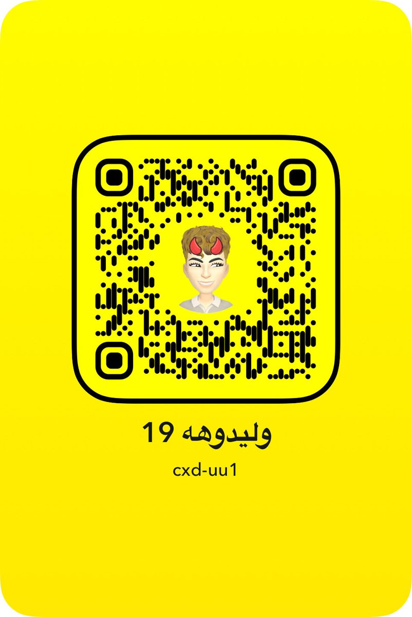 dyothmama546's tweet photo. اثباتي للي طلبوهه  تعالو سنابب  ابي عمه ولا مراهق بسس 😵‍💫😵‍💫    كبير و��شعر لا تجي 
سنابي  cxd-uu1
  #ديوت_بدويٌّْ #سالب_الجبيل #موجب_الجبيل https://t.co/tsMLxHnAWE