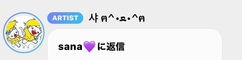 𝚜𝚊𝚗𝚊 ♡ྀི ⟡⋆˙ (@sana37__77) / Posts / X