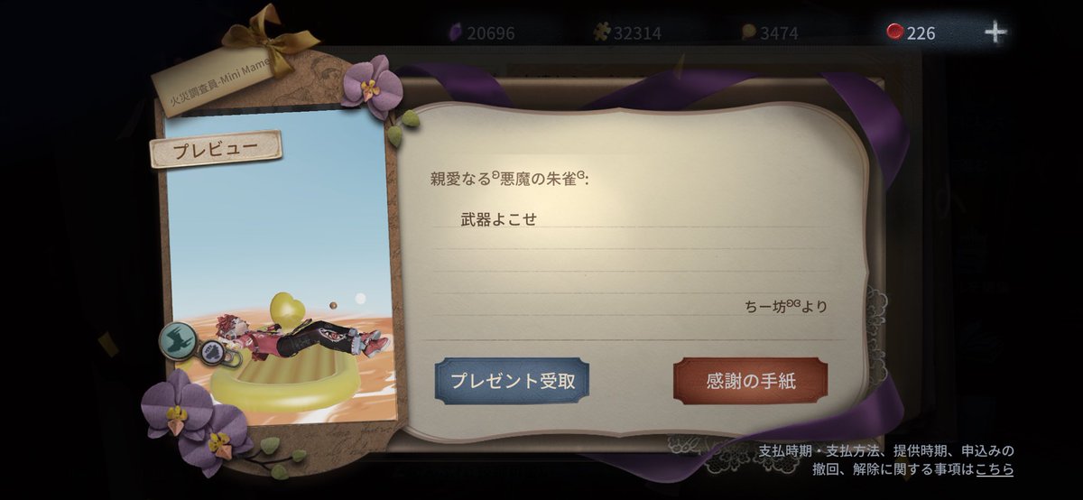 PomPom392's tweet photo. えぇありがとう😭大感謝🥹🥹🥹 https://t.co/aDdOBxrtgY