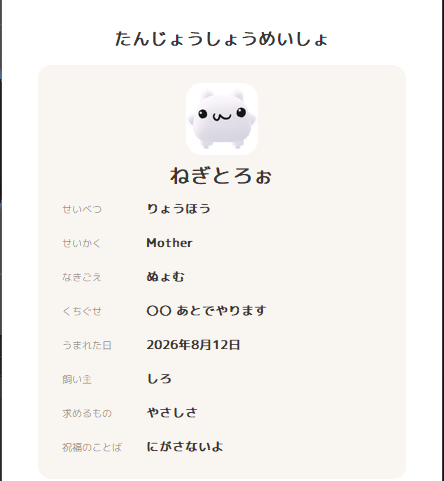 v46_rc's tweet photo. ォ https://t.co/GhKKF9iTEG