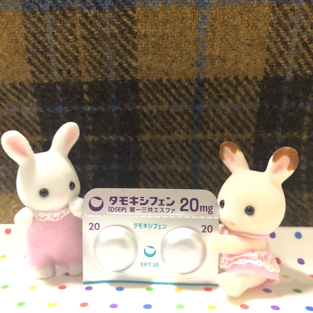 orliepenguin's tweet photo. 12:43 #タモキシフェン #加味逍遙散 #酸化マグネシウム #べオーバ #クレンブテロール #アスコルビン酸 36.7/ほてる🥵
 #ホルモン療法 #乳房再建 #ホットフラッシュ #タモキシフェンがクッピーラムネだったらな #現実逃避 #服薬記録 https://t.co/sgQ6xzGEP4