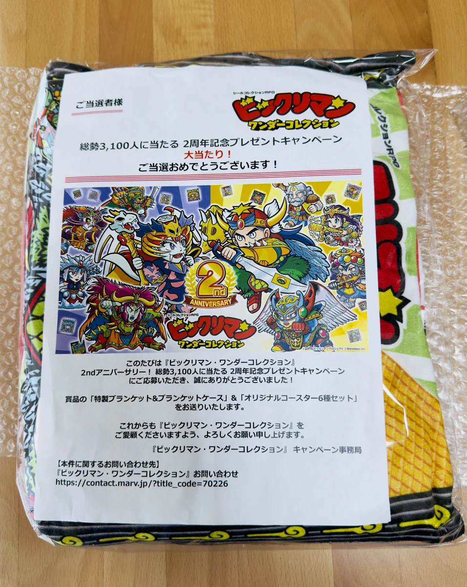 とんぺてぃーず たかしろ on X: 