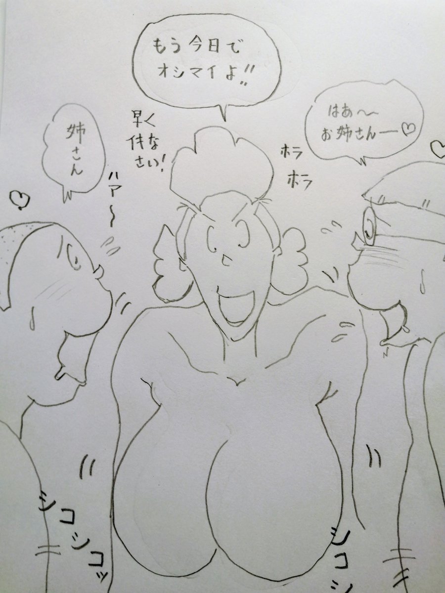 fR6EproeJg52404's tweet photo. もう今日で終わりよ！ https://t.co/AV40urDTsi