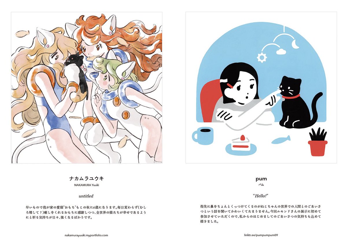 galerie_lemonde's tweet photo. チャリティ展 #CATPOWER の図録は、オンラインでも取り扱っております。全56名の参加者の猫ちゃん絵と作家のコメントを収めた64ページの作品集です。ぜひこの機会にゲットしてください🐈

https://t.co/5o0r3sTmzm https://t.co/cSMrhHVyz4