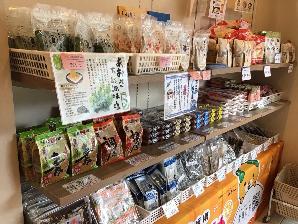 taitoshop2017's tweet photo. 本日13日から、愛媛県が初出店します😄
柑橘を使ったジュースやゼリー、愛媛銘菓の母恵夢やタルト、今治タオルなど、たくさんの商品を取り揃えております✨
￼
カラオケでも話題の伯方の塩を使った大福もありますよ🌿
￼
皆様のお越しをお待ちしております✨✨
￼
￼
【愛媛県】
出店期間：8/13〜8/18 https://t.co/85ezYmtFE6