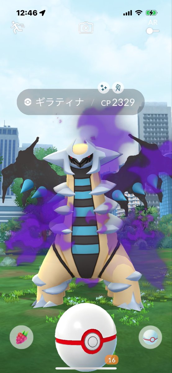 244Games tweet picture