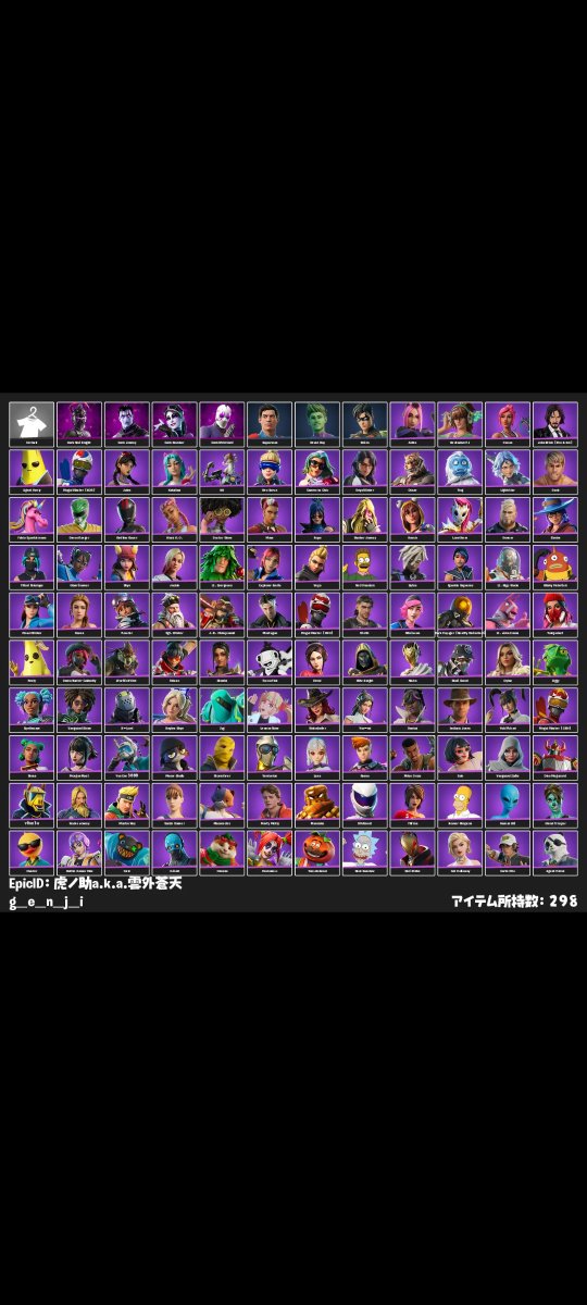 Jyo_samurai's tweet photo. やらなくなるので売ります！
誰か買ってください〜
ツルハシとかはDMで見せます👀
 #フォートナイト  #fortnite  #垢販売 https://t.co/kilciLn5FU