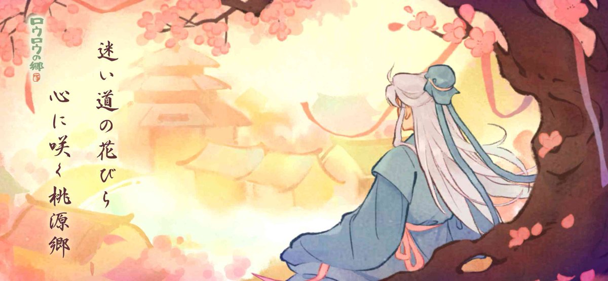 wareNoWa's tweet photo. https://t.co/1IVkMOsDW0