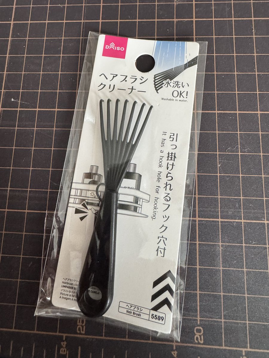mkz_s's tweet photo. ウィッグ整えるのに良いのでは無いでしょうか？
ダイソーのヘアブラシクリーナー https://t.co/6IIEyx07vm