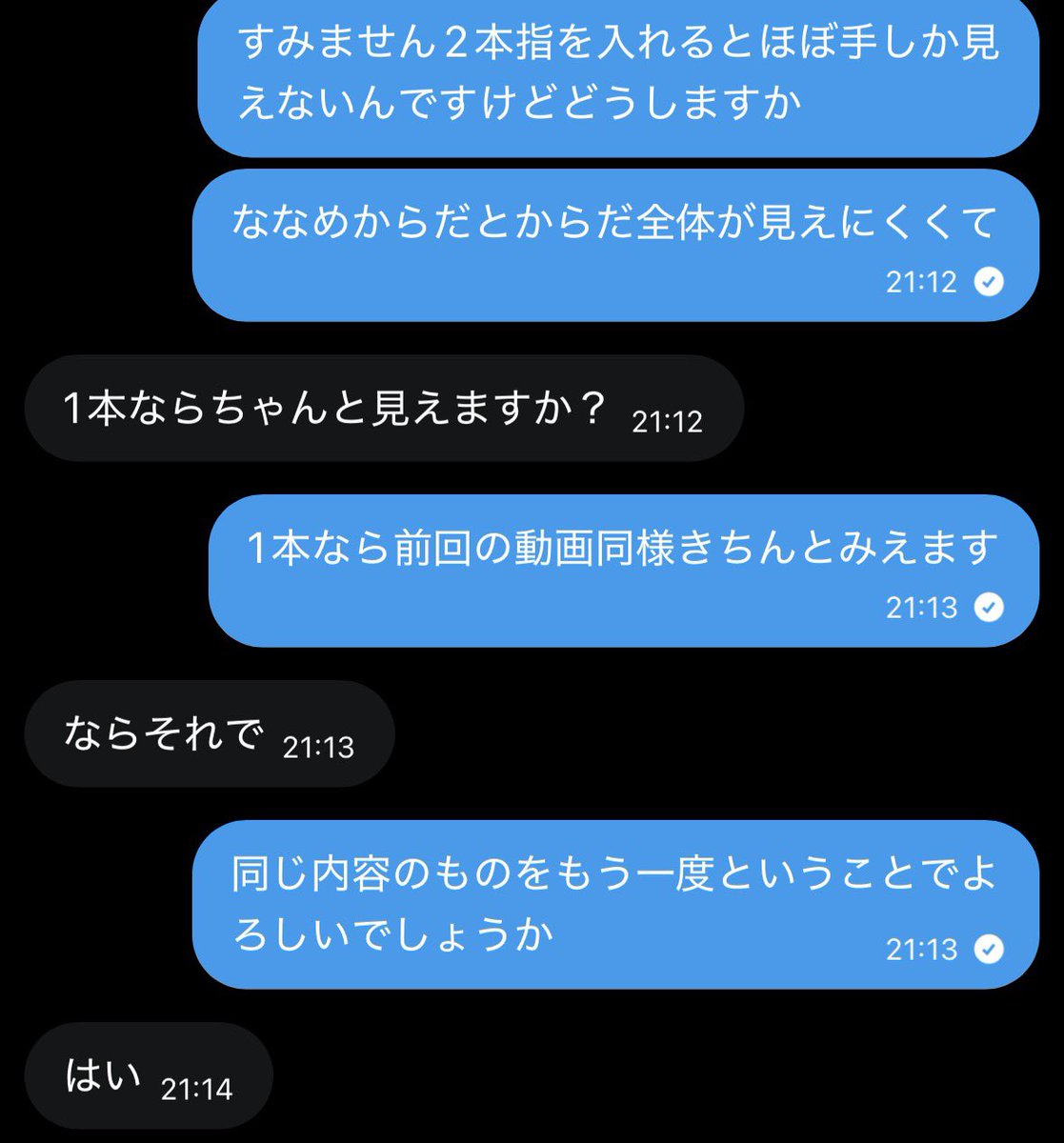 gfpiir's tweet photo. 1度成立した取引をあとから反故にされました、お気をつけてください #注意喚起 #詐欺 #写真販売 #動画販売 

@Ryuki12846 https://t.co/lZpOCj6Y7R