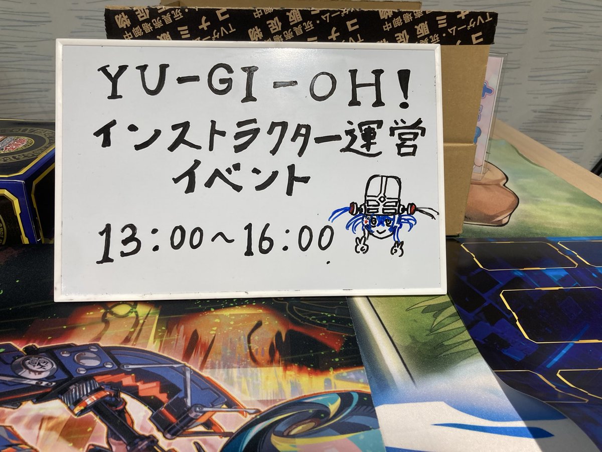 Pyro_Kurta's tweet photo. カードボックス　下関インストラクター運営イベントの受付開始しております
#インストラクター運営イベント
#遊戯王OCG https://t.co/YggZBry7e2