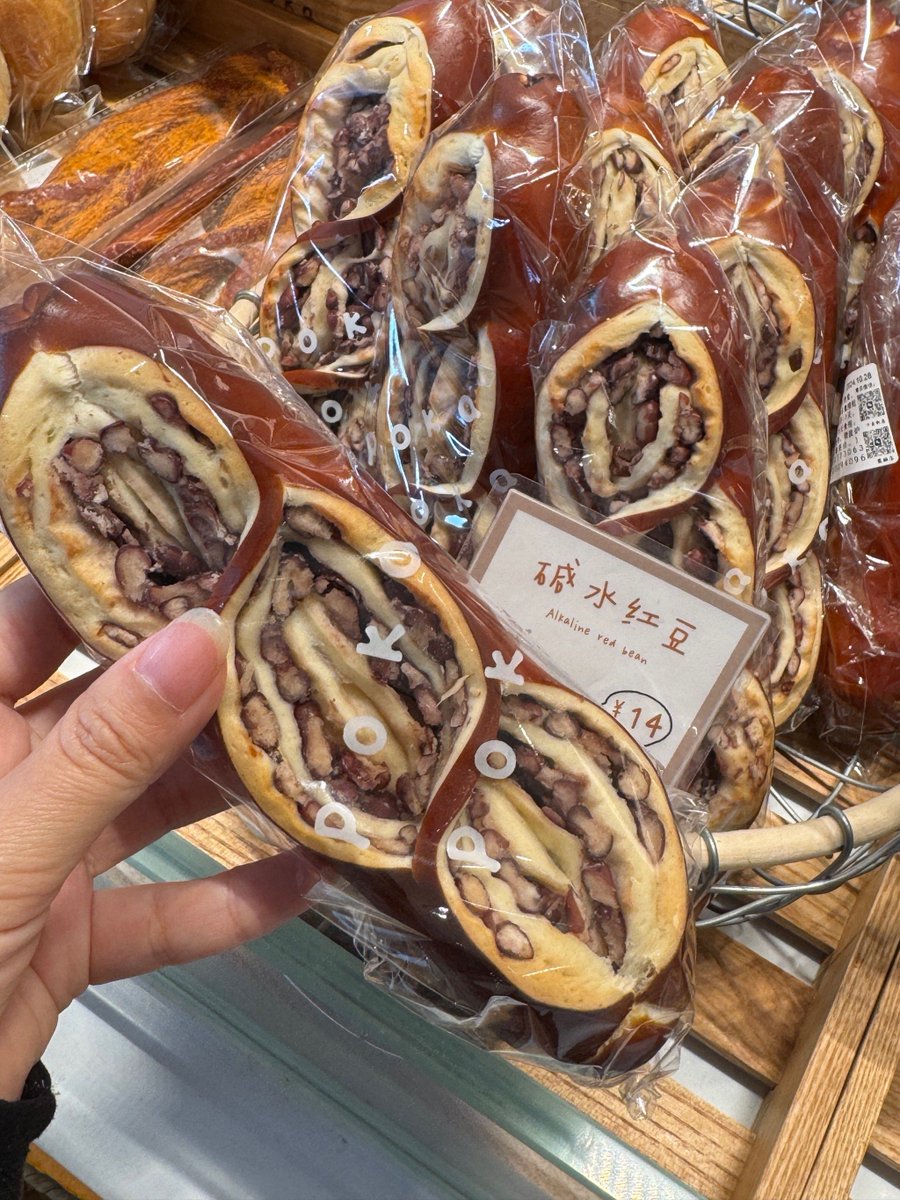 tutti_203's tweet photo. Just found half a cold bun in my bag and immediately saved it for my partner’s after-work snack—small stuff that feels like big love. https://t.co/4uJYBPBUnh
