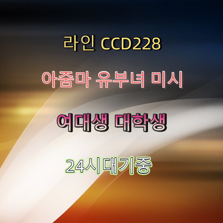 JeffRebarchek's tweet photo. #군위 #조건만남 #군위조건 #조건 #군위ㅁㄴ 👵 https://t.co/FaWjBC5Aio