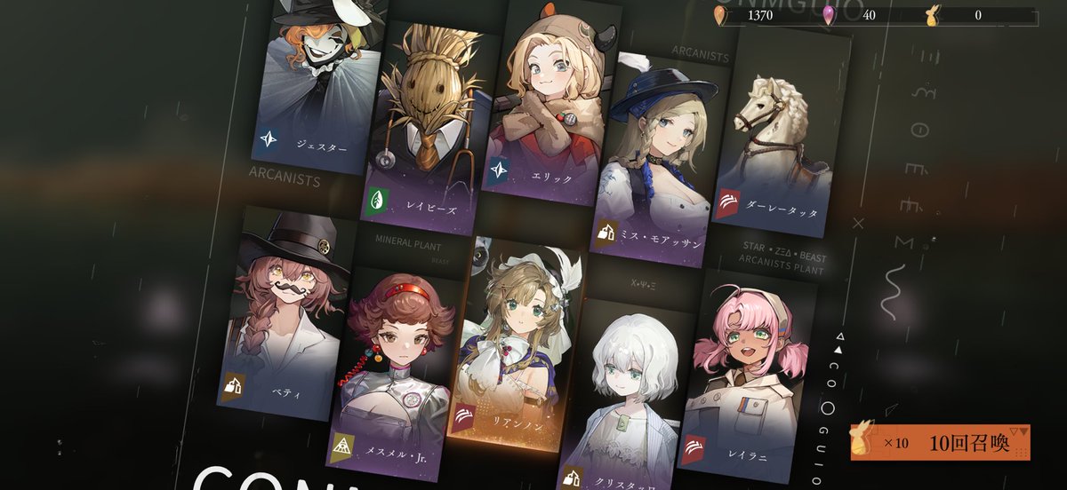 xqvilla's tweet photo. 20連で引けた😭😭😭 https://t.co/c8NWtaLCrX