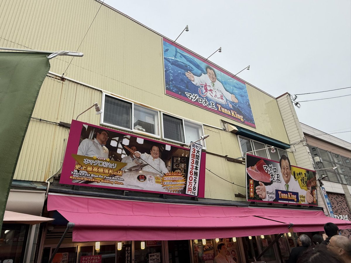 Gamut_Natzi's tweet photo. 最終日は函館朝市へ🦑美味しいものたくさん食べたので名古屋へ帰りまーす✈️ https://t.co/gRQMIkye30