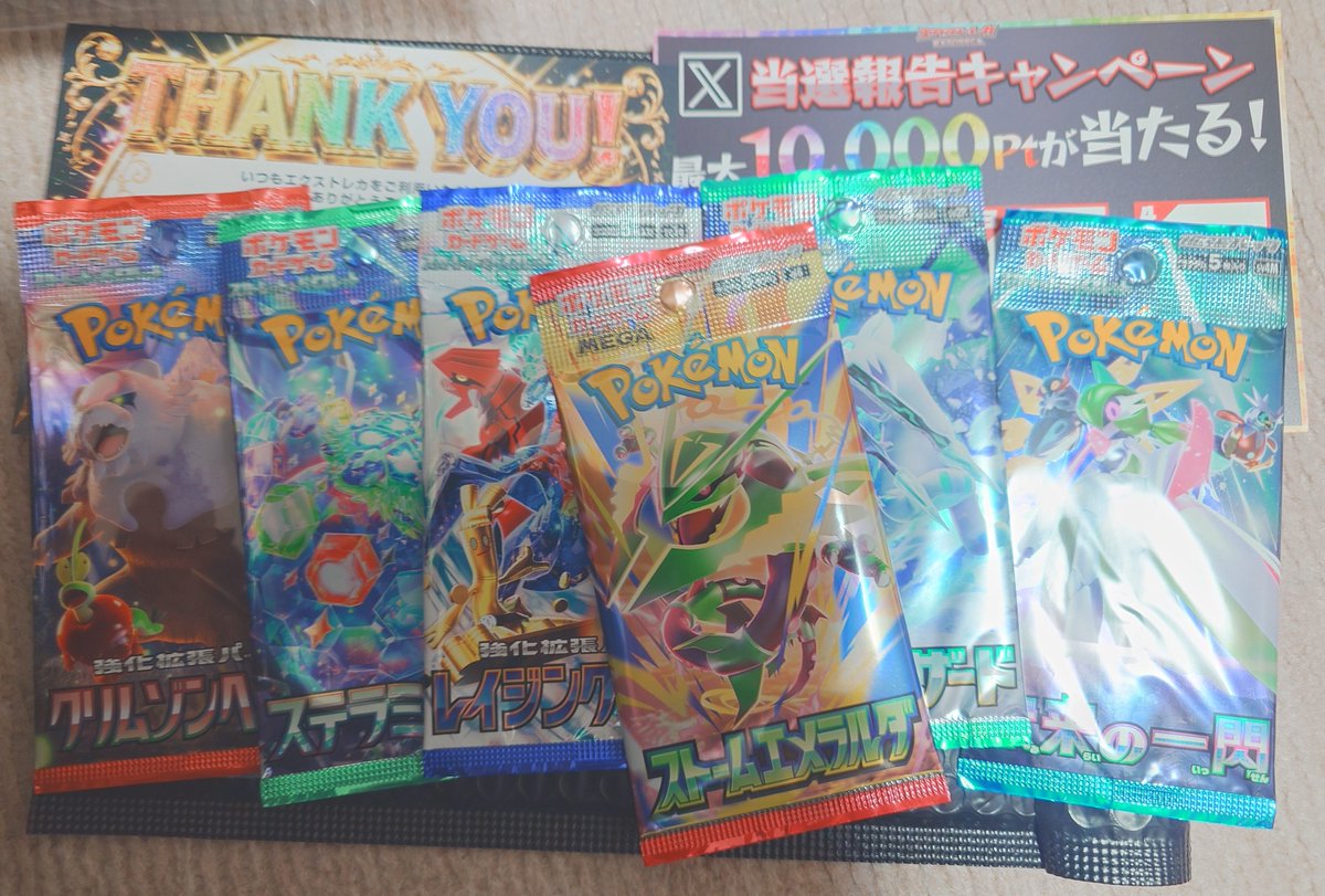 9niko68's tweet photo. エクストレカ（＠extoreca）でゲットしました！

#エクストレカ当選報告 https://t.co/gxrrOFGnI6