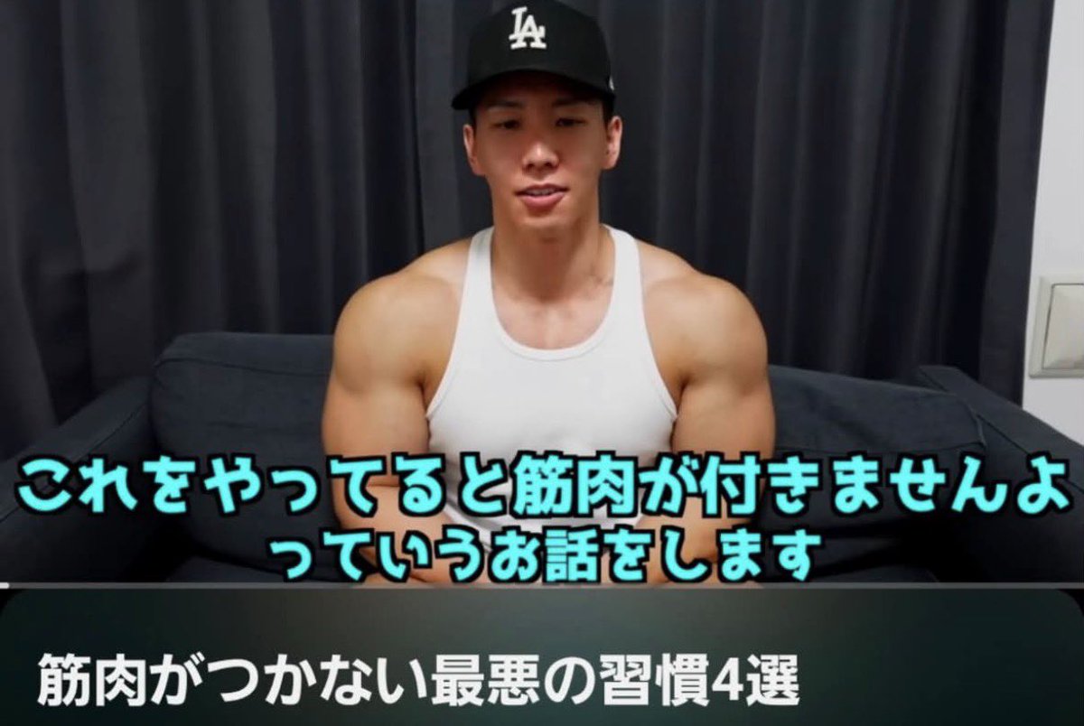 tamika47488's tweet photo. なるほどだから筋肉つかないのかーw https://t.co/MGSbiDE6VG