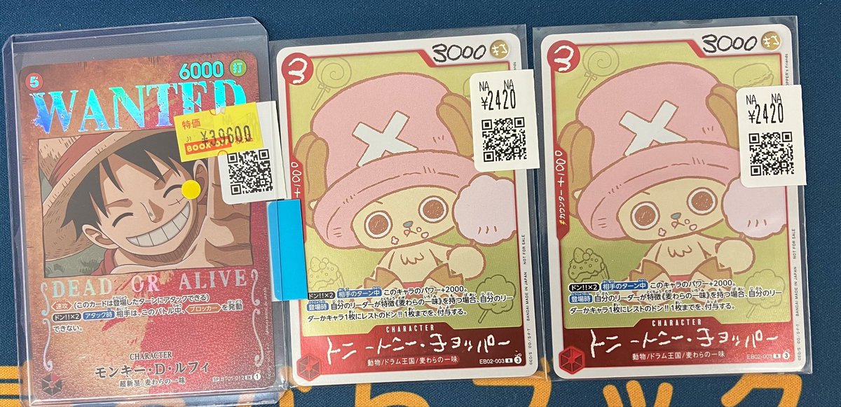 【希少品】ONE PIECE MAIL 告知カード ルフィ チョッパー 新瑞橋入荷情報】 #ワンピースカード ルフィ(ST01-012) チョッパー