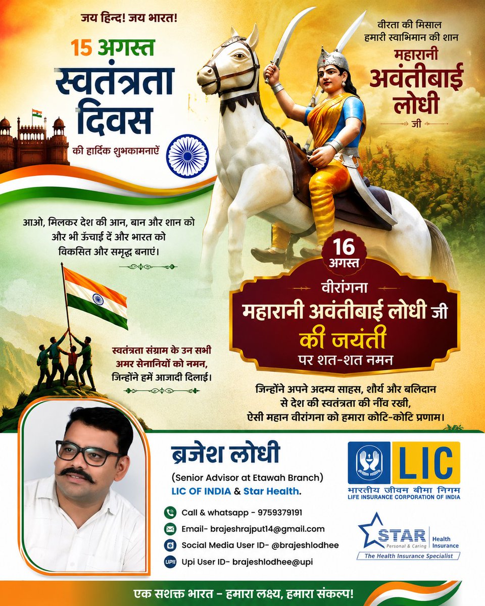 brajeshlodhee's tweet photo. जय हिंद
जय अबन्ति https://t.co/2fGMgFZ8aW