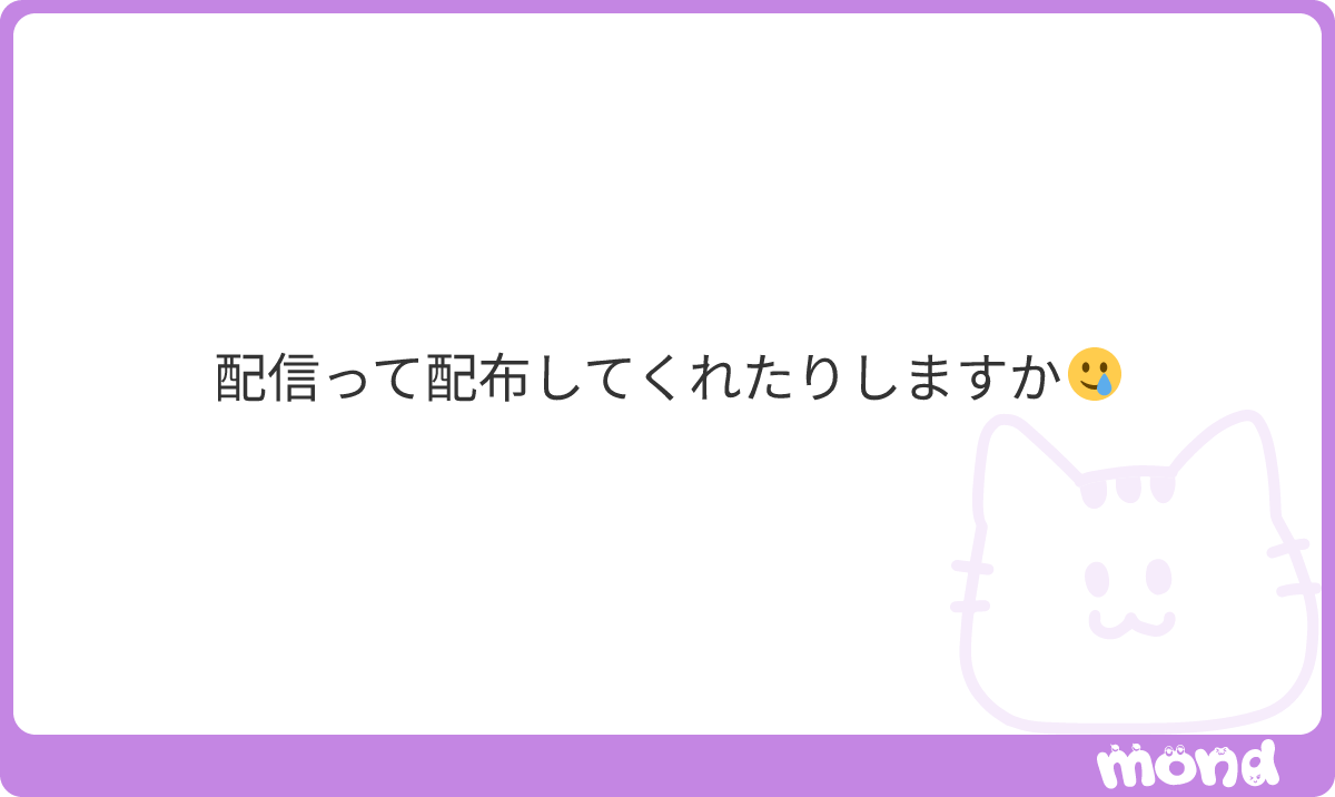 chamcham_land's tweet photo. 配布のやり方わかんないです🥹 https://t.co/bWR6ySRbhZ